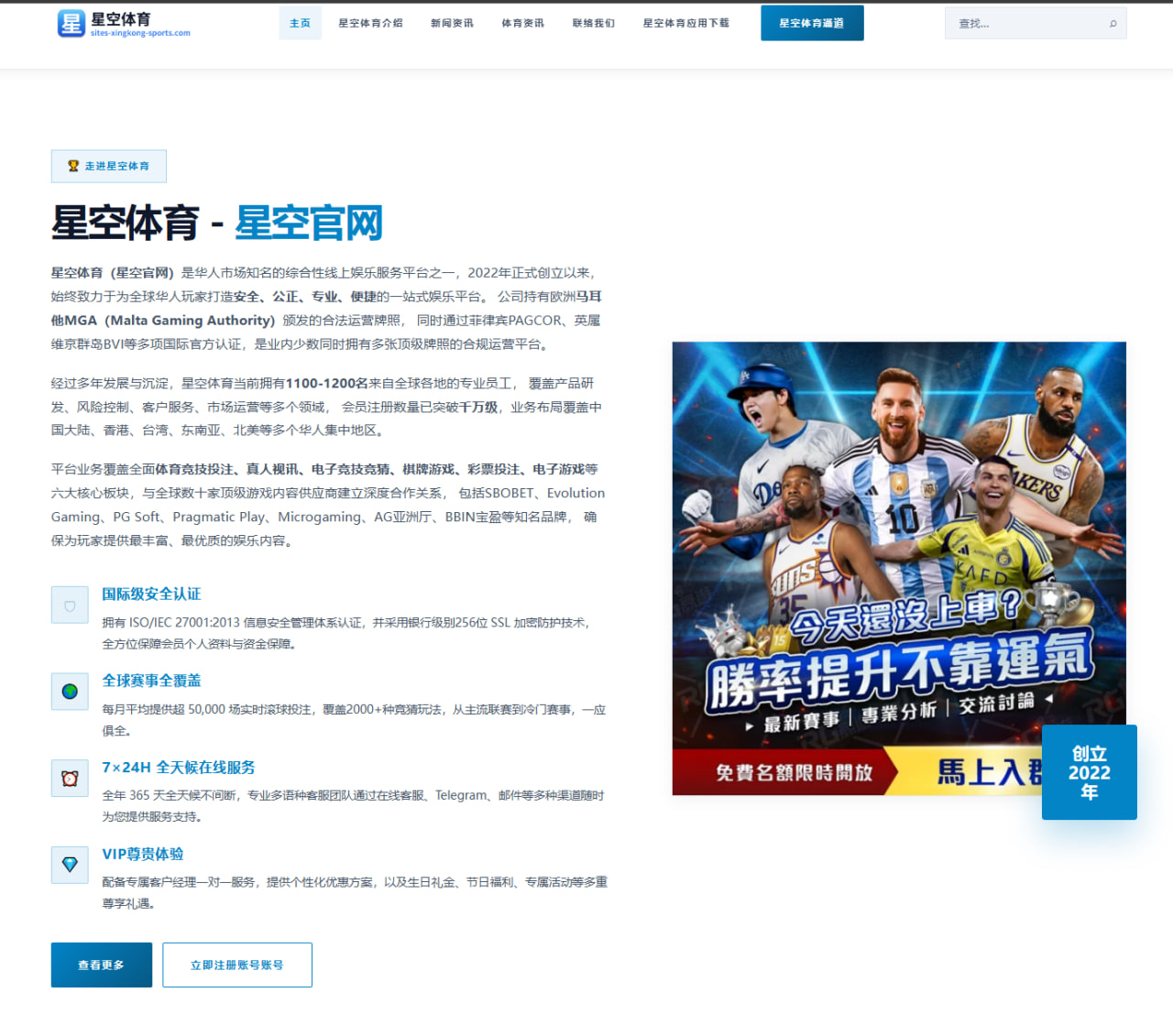 曼联评估滕哈格留任前景与夏窗重建方向的关键抉择
