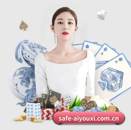 爱游戏 APP 界面